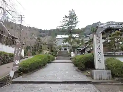長谷寺(奈良県)