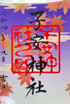 3枚セット　2000円