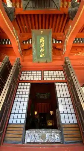 出羽神社(出羽三山神社)～三神合祭殿～(山形県)