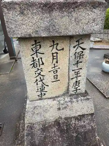 早稲田神社(広島県)