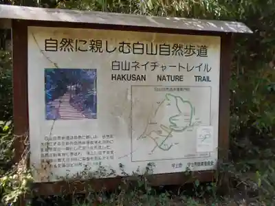 三蔵金刀比羅宮(熊本県)