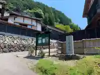 正寿院のその他建物