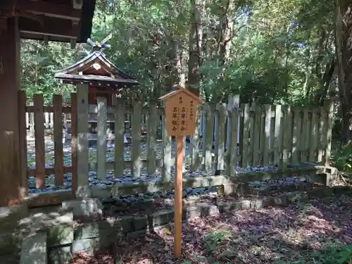 日前神宮・國懸神宮(和歌山県)