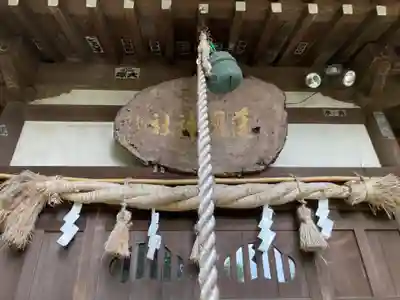 曾屋神社のその他建物
