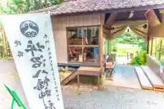 坪沼八幡神社の山門