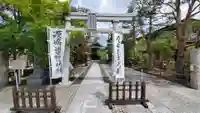 火産霊神社の鳥居