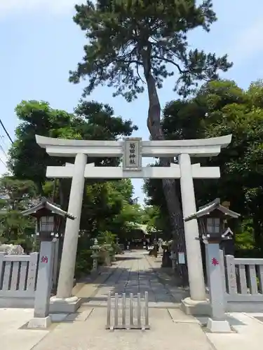 菊田神社の鳥居