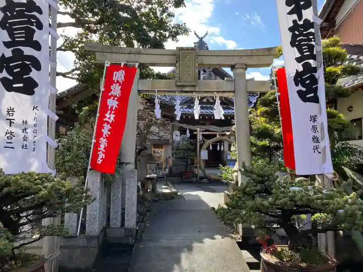 御嶽神社茅萱宮の鳥居