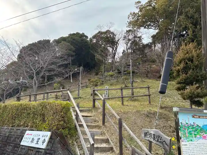 三宝荒神 奥の院(徳島県)