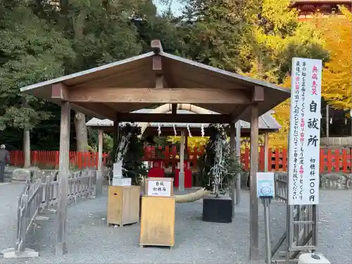 鶴岡八幡宮の末社・摂社