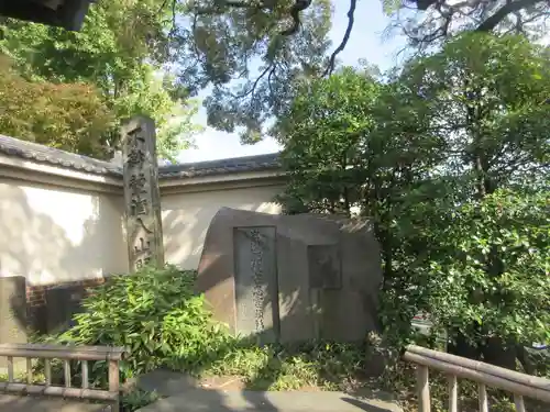 本覺寺(神奈川県)