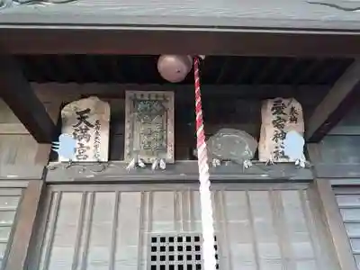 愛宕神社天満宮の建物その他