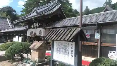 瑠璃光寺のその他建物