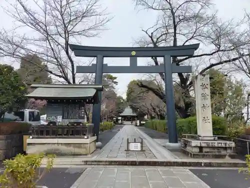 松陰神社の鳥居