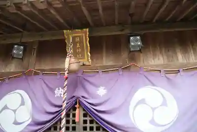 大六天麻王神社の本殿・本堂