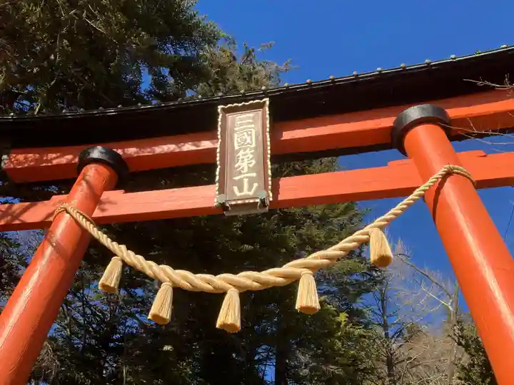 新倉富士浅間神社(山梨県)