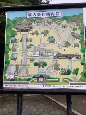 豊川閣　妙厳寺のその他建物