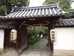 漢國神社(奈良県)