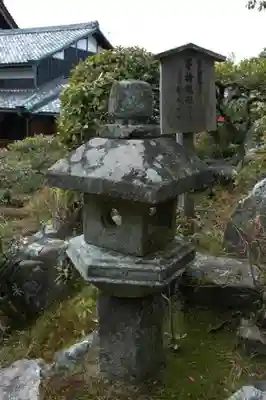 等持院のその他建物