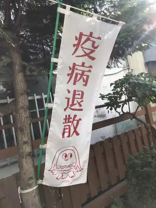 北見稲荷神社のその他建物