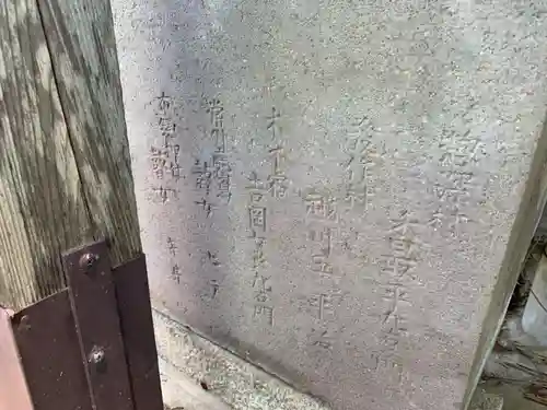 地蔵寺(千葉県)