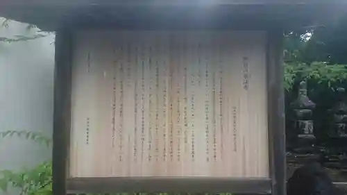 本法寺(静岡県)