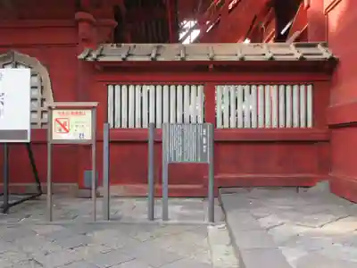 増上寺(東京都)