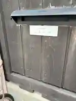 正信寺(大阪府)