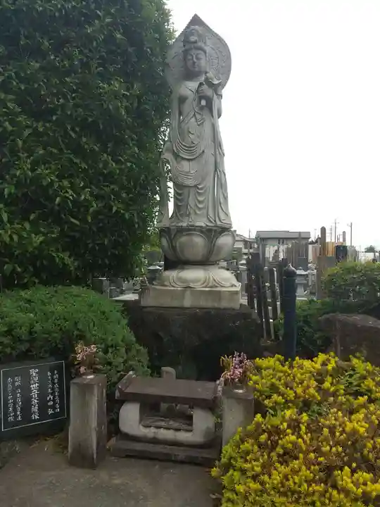 南蔵院(埼玉県)