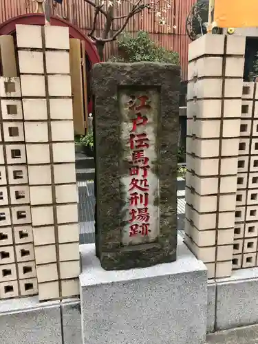 大安楽寺のその他建物