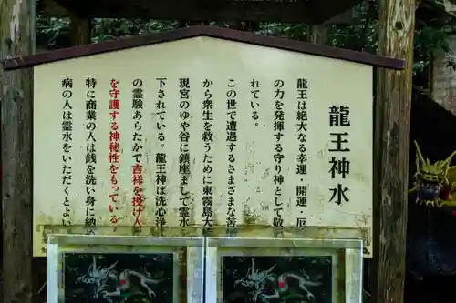 東霧島神社(宮崎県)