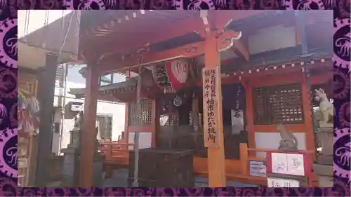 豊受稲荷本宮(千葉県)