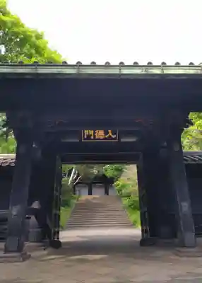 湯島聖堂(東京都)