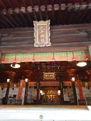 大井神社の本殿・本堂