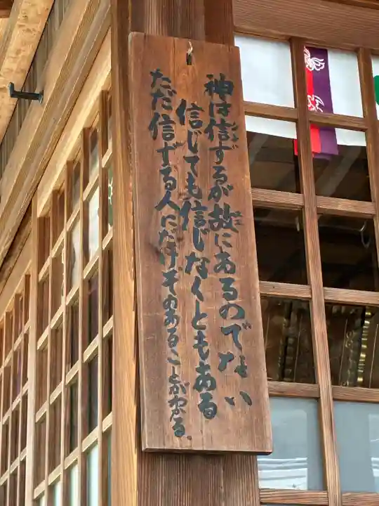 長崎大神宮(長崎県)