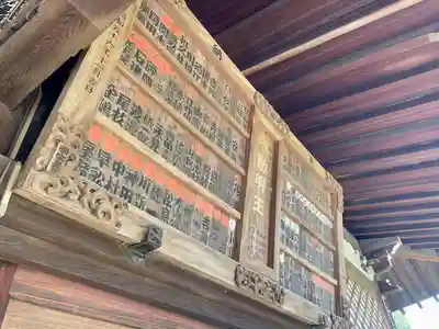 福蔵院(東京都)