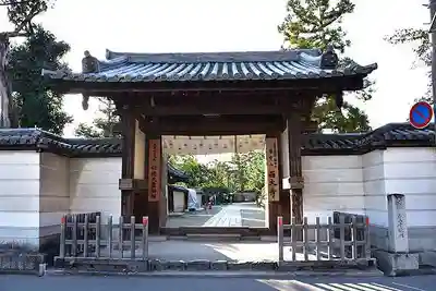 西大寺の山門・神門