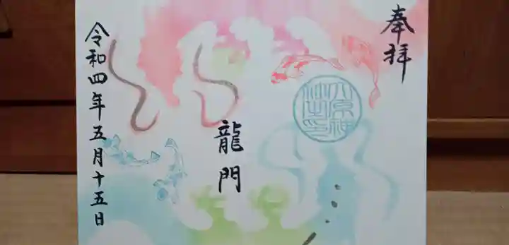 大宮・大原神社(千葉県)