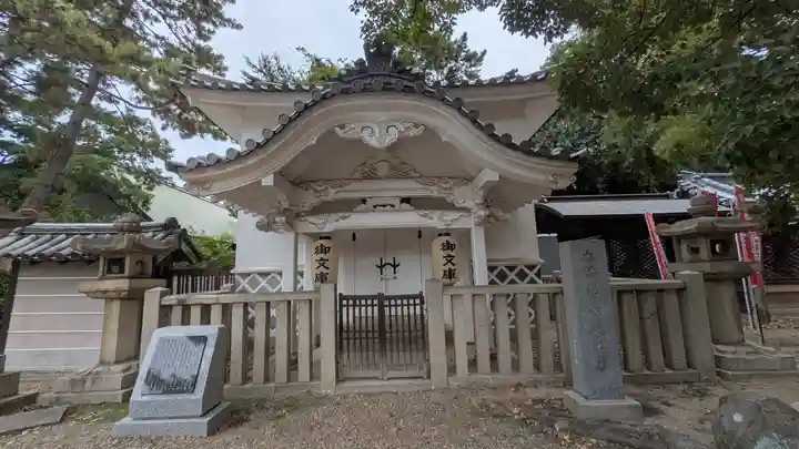 住吉大社(大阪府)