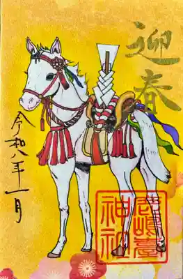 鹿島台神社(宮城県)