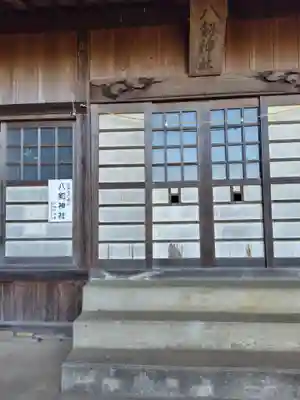 八剱神社(神奈川県)