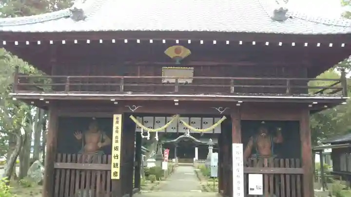 佐竹寺の山門・神門
