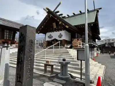 札幌諏訪神社の本殿・本堂