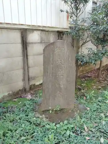 高田馬場天祖神社(東京都)