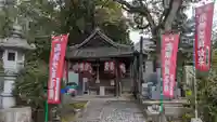 雙林寺(双林寺)(京都府)