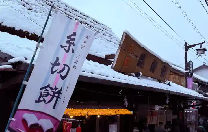 多賀大社(滋賀県)