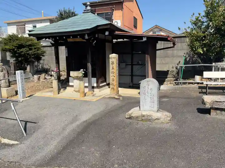 覚王山 日泰寺(愛知県)