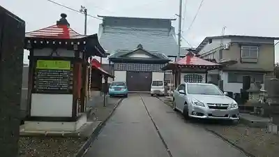 成就院のその他建物