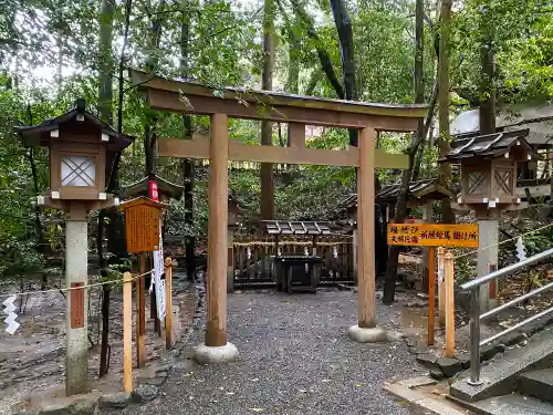 大神神社の鳥居