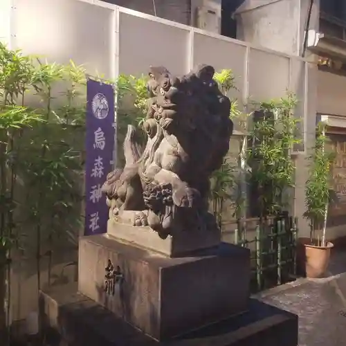 烏森神社の狛犬